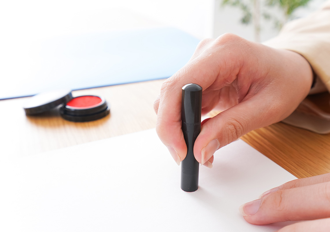 必要書類・手続き