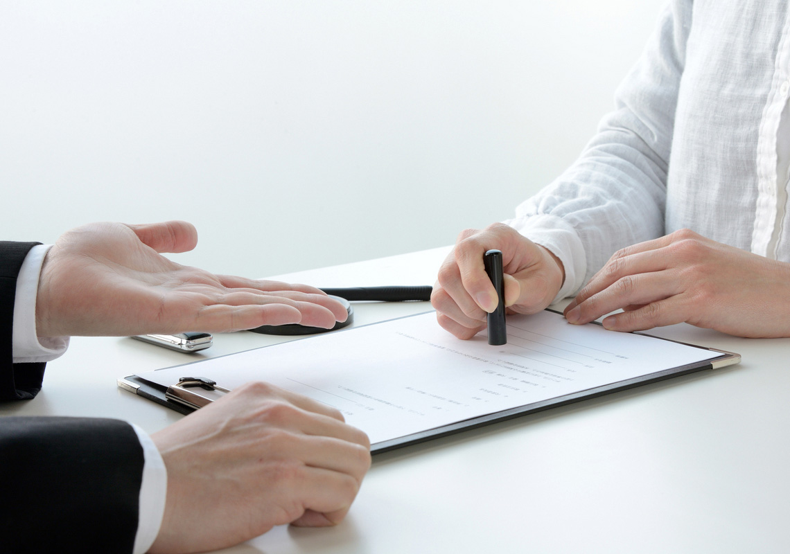 利用申請の手続き