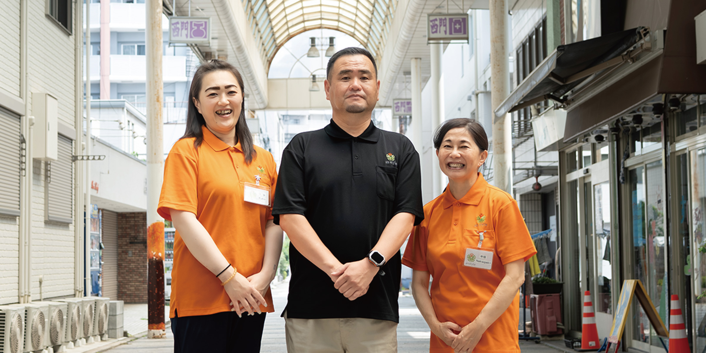 未来へつながる確かな一歩移動からあなたの暮らしを支えます