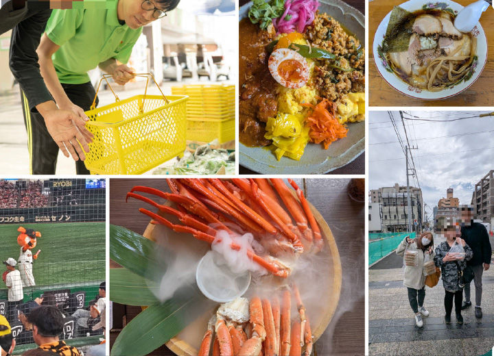 外出・レジャー