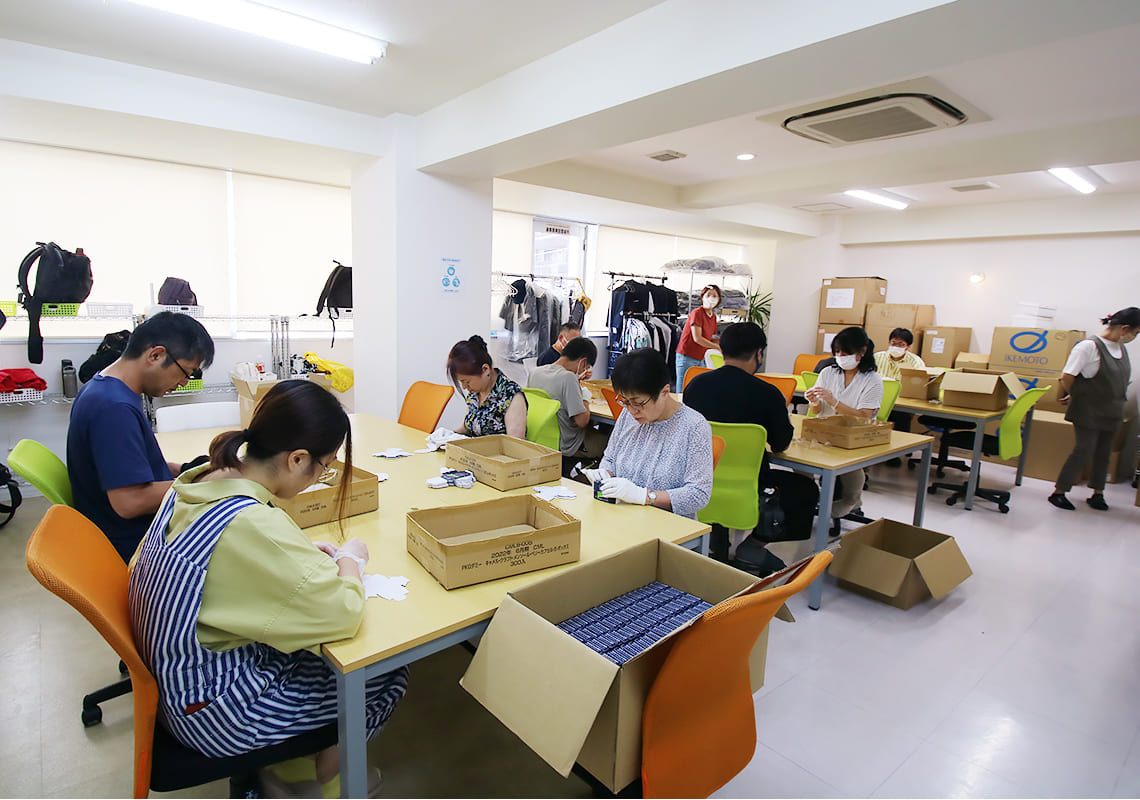 施設見学・体験利用