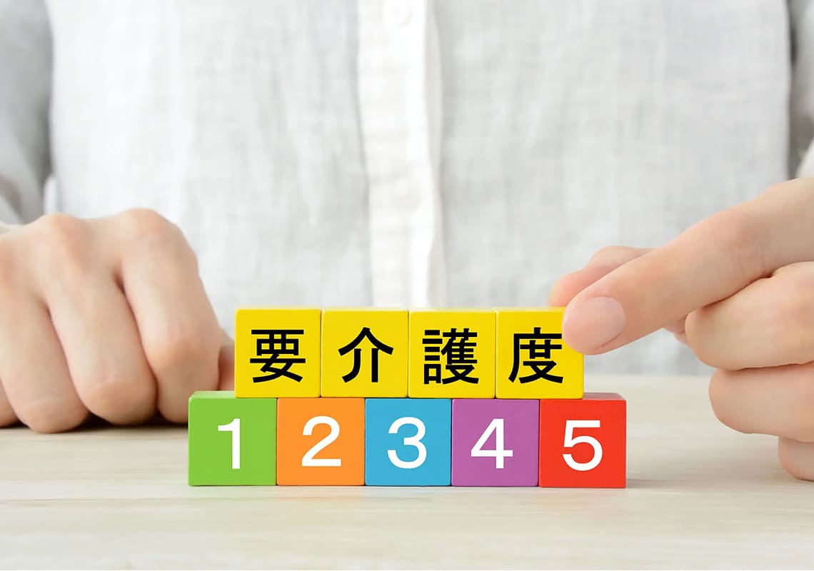 受給者証の申請・交付